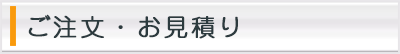 �������E�����ς���