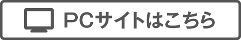 PC�T�C�g�͂�����