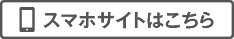 �X�}�z�T�C�g�͂�����